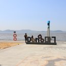 이동학 | 이동학 쓰레기센터 대표와 함께 한 강화군 동막해변 비치코밍 봉사활동 후기