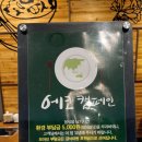 채선당배곧신도시점 이미지