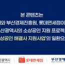 거창맷돌(본점) 이미지