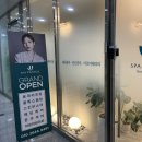 여울스킨케어 이미지