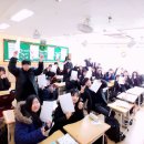와동중학교
