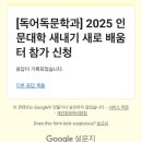 아데테 네이버블로그