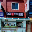 하회정 이미지