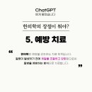 이웃집한의원 대구수성점 이미지