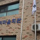 구포2리 경로당 이미지