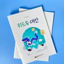 대산종합인쇄