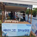토림문화예술원