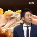 개미식당 숙성통삼겹 이미지