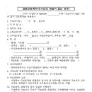 가짜삼촌여행사