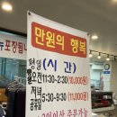 명가온족발 | 명가온 족발 보쌈 세트 내돈내산 2탄