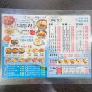 대동강병천순대 네이버블로그