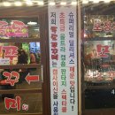 건대맛의거리 이미지