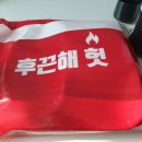 피자헛봉담점