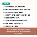 시니어 요가 네이버블로그