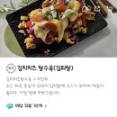 탕수육식