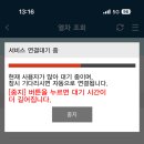 내마음바다죠 이미지