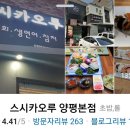 스시카오루 이미지