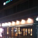 종합분식 이미지