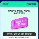 몽테크 이미지
