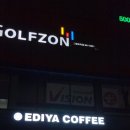 이디야커피송학점