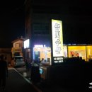금빛수산 이미지