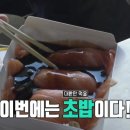 반갑다연어야 이미지
