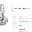 세진계량시스템 이미지