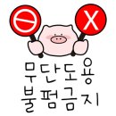 온 디톡스 족욕 까페 이미지