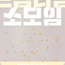 드림타임 이미지