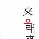 올래~you 이미지