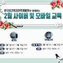 한국보건개발원
