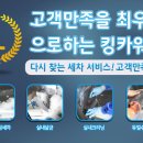 에이스출장세차 이미지