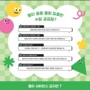 델타사이언스 이미지