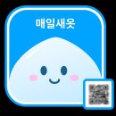 매일세탁소 이미지