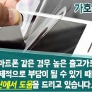 휴대폰성지 가호통신 이미지