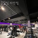 클린짐 이미지