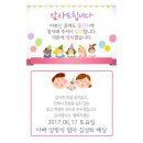 승현이의 돌잔치 후기/라마다앙코르서울동대문/루이비스베베/도로시스냅/유출장메이크업/라임수건/다펀아트