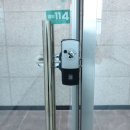 증평열쇠 이미지