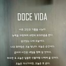 도쎄비다 이미지