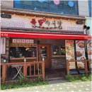 수족발집 이미지