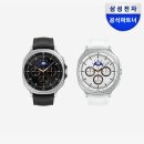 나우엔지니어링 - 안양시 동안구 흥안대로427번길 57-2 | 퀵 버튼의 완벽한 폼팩터! 삼성 갤럭시 워치8 클래식 블루투스 스펙 디코딩 및 저속 노화 관리 찐 후기