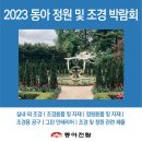 동아메디칼 이미지