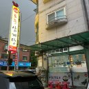 토종장수삼계탕 | 일산삼계탕_장수토종삼계탕 내돈내산후기(들깨삼계탕도 있어요)