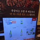 감쪽 | 대전 봉명동 쪽갈비 맛집 [감쪽] 후기 | 세트 메뉴 필수