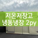 중앙냉동공조시스템 이미지