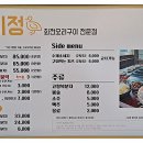 연미정회전오리