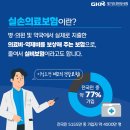 열린한의원 이미지