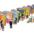 독서치료 이미지