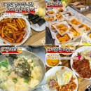 삼미불오뎅