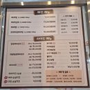 라와마라탕 | 한국인 입맛에 맞춘 K-마라탕 라와마라탕 후기